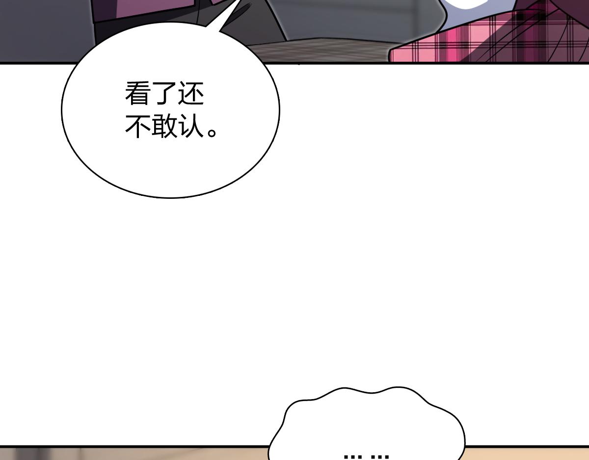 🍘我家老婆来自一千年前 430 第40页