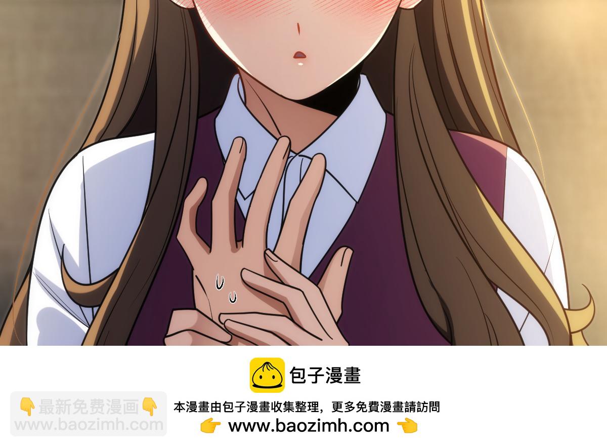 🍘我家老婆来自一千年前 430 第50页