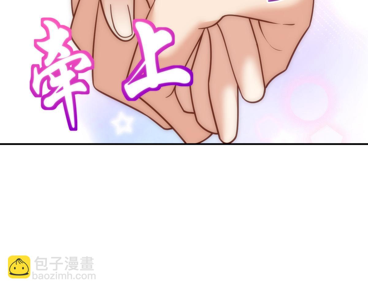 🍘我家老婆来自一千年前 432 第11页