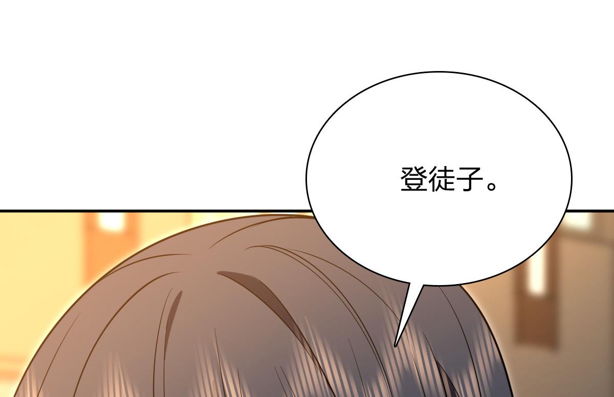 🍘我家老婆来自一千年前 432 第12页