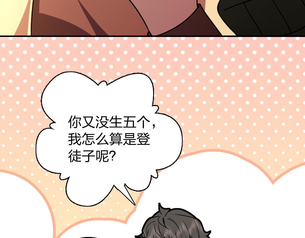 🍘我家老婆来自一千年前 432 第15页
