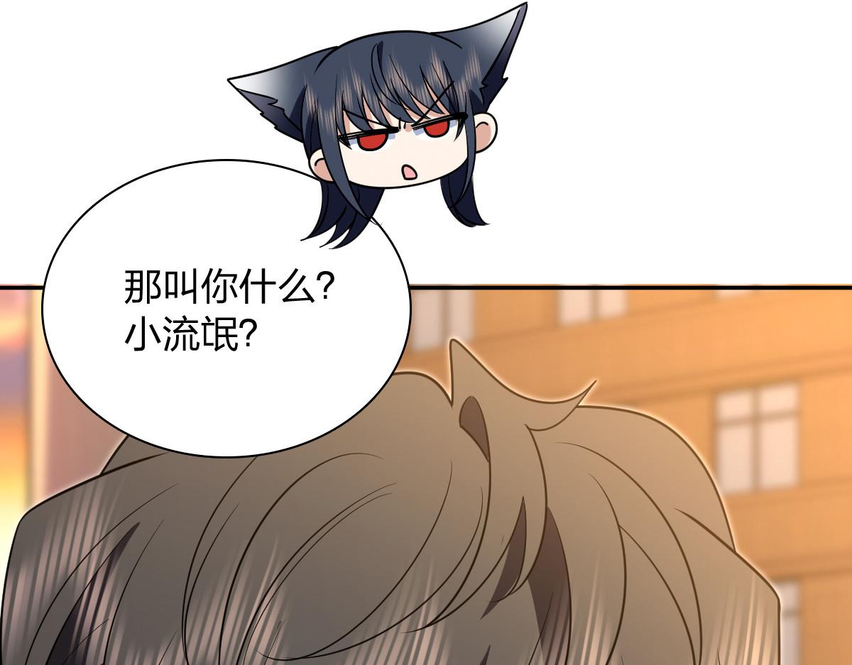 🍘我家老婆来自一千年前 432 第17页