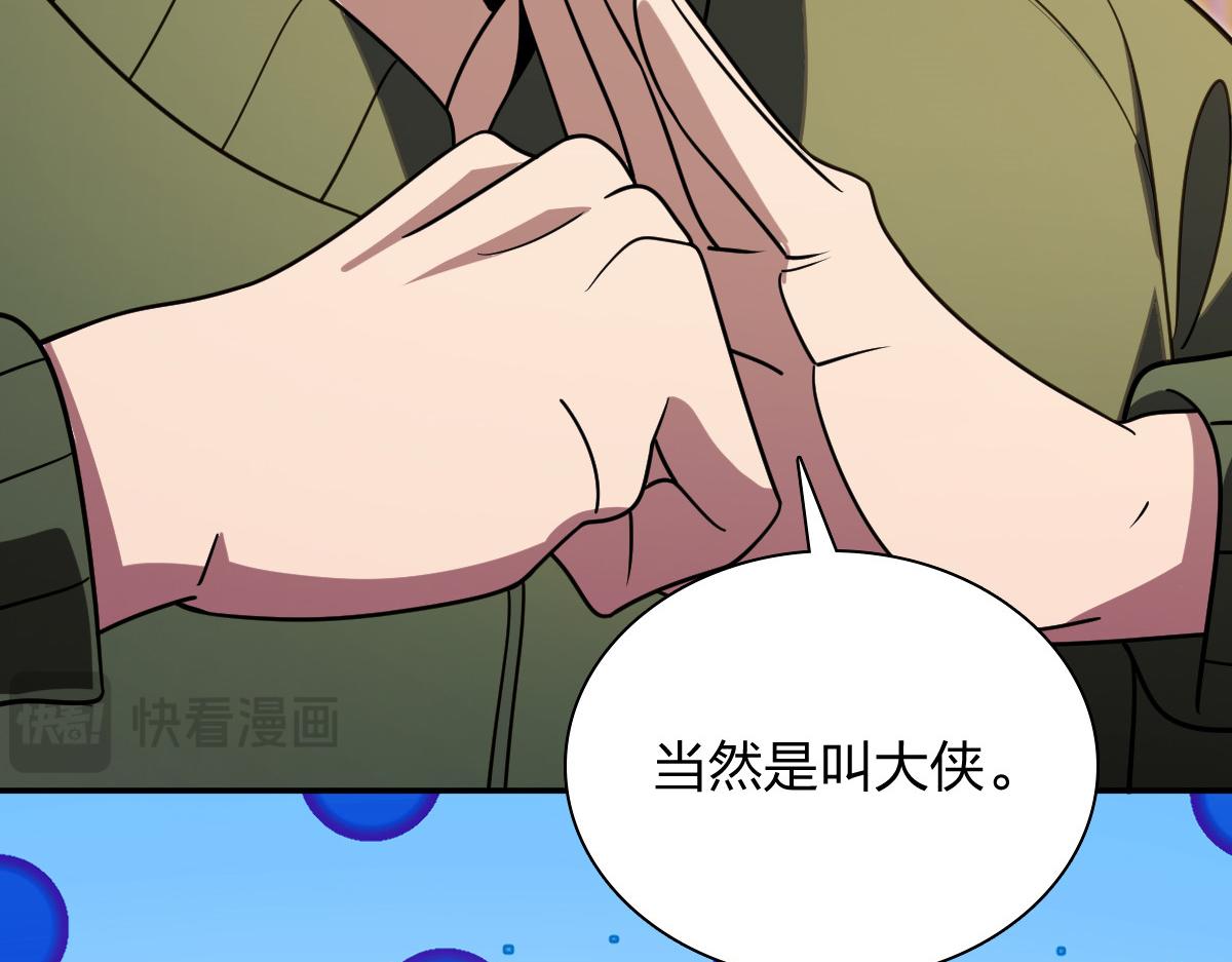 🍘我家老婆来自一千年前 432 第19页