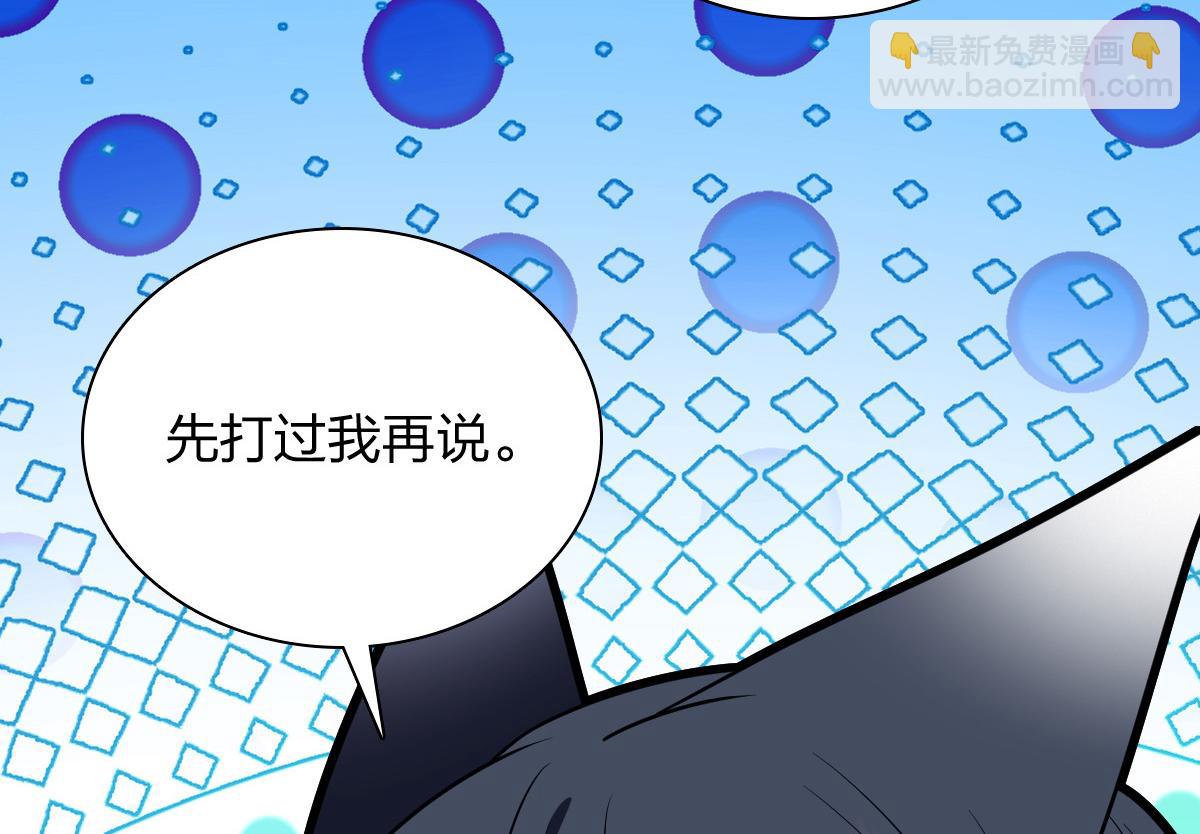 🍘我家老婆来自一千年前 432 第20页