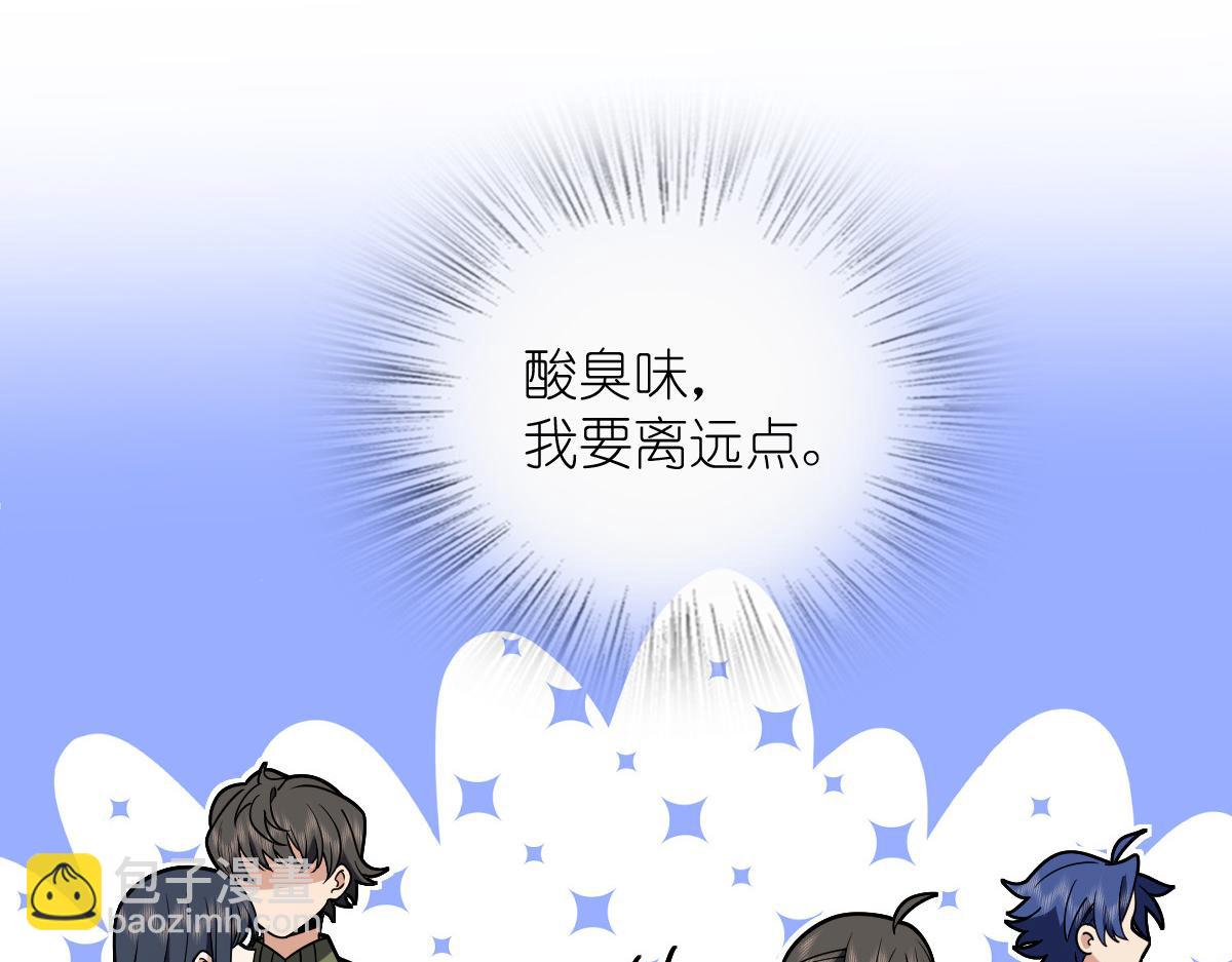 🍘我家老婆来自一千年前 432 第25页