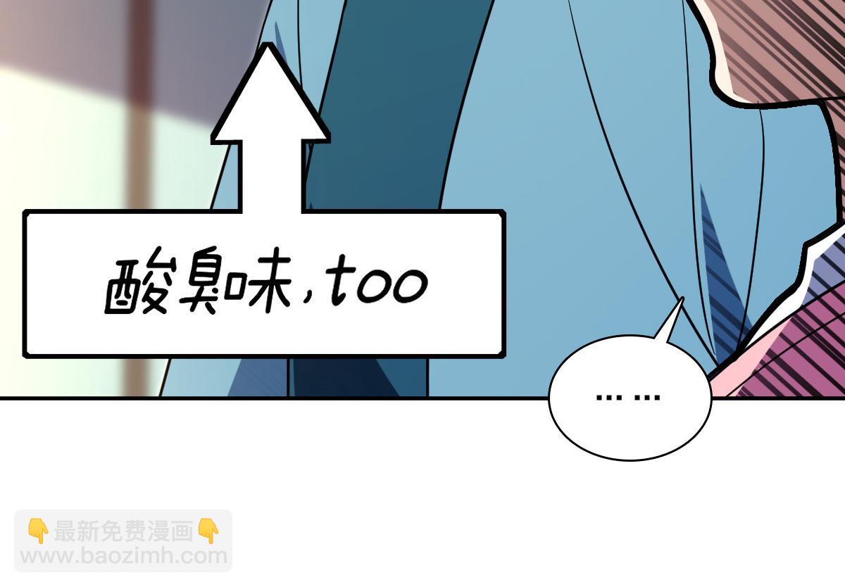 🍘我家老婆来自一千年前 432 第30页