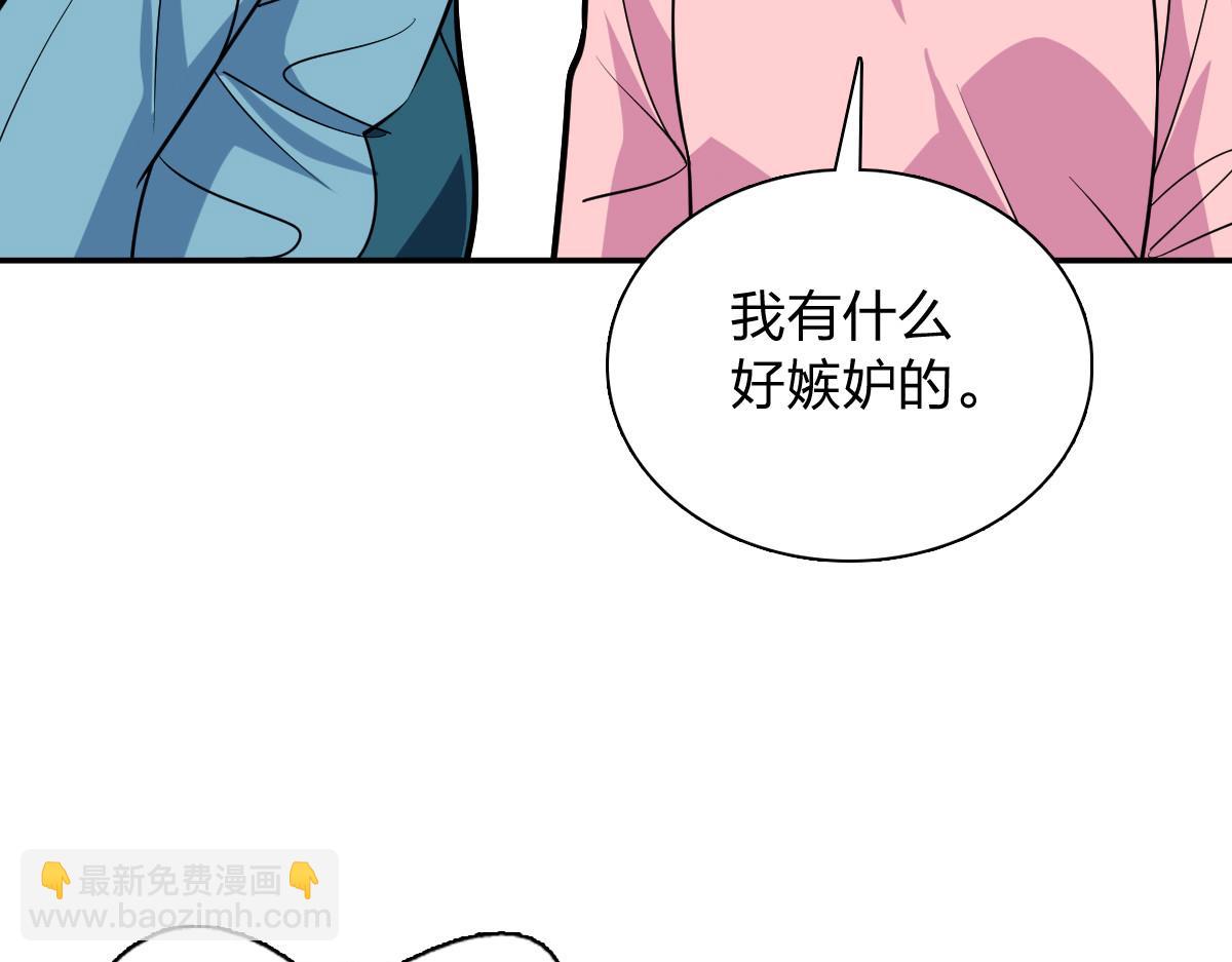 🍘我家老婆来自一千年前 432 第35页