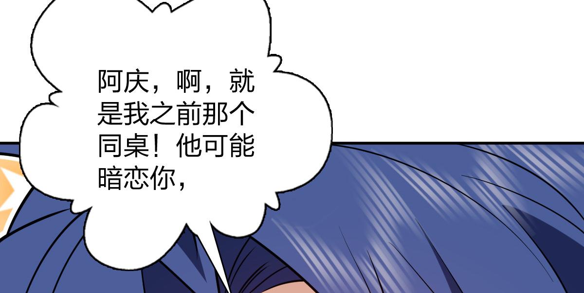 🍘我家老婆来自一千年前 432 第36页