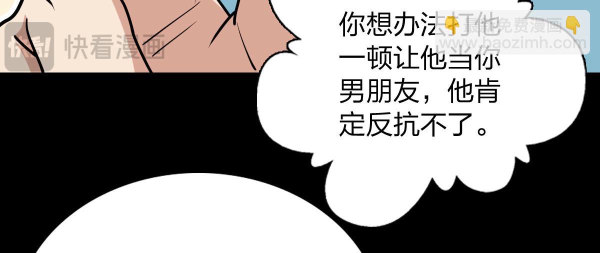 🍘我家老婆来自一千年前 432 第39页