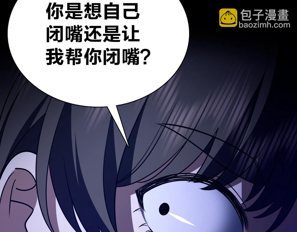 🍘我家老婆来自一千年前 432 第40页