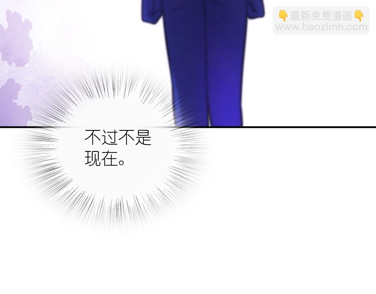 🍘我家老婆来自一千年前 432 第49页