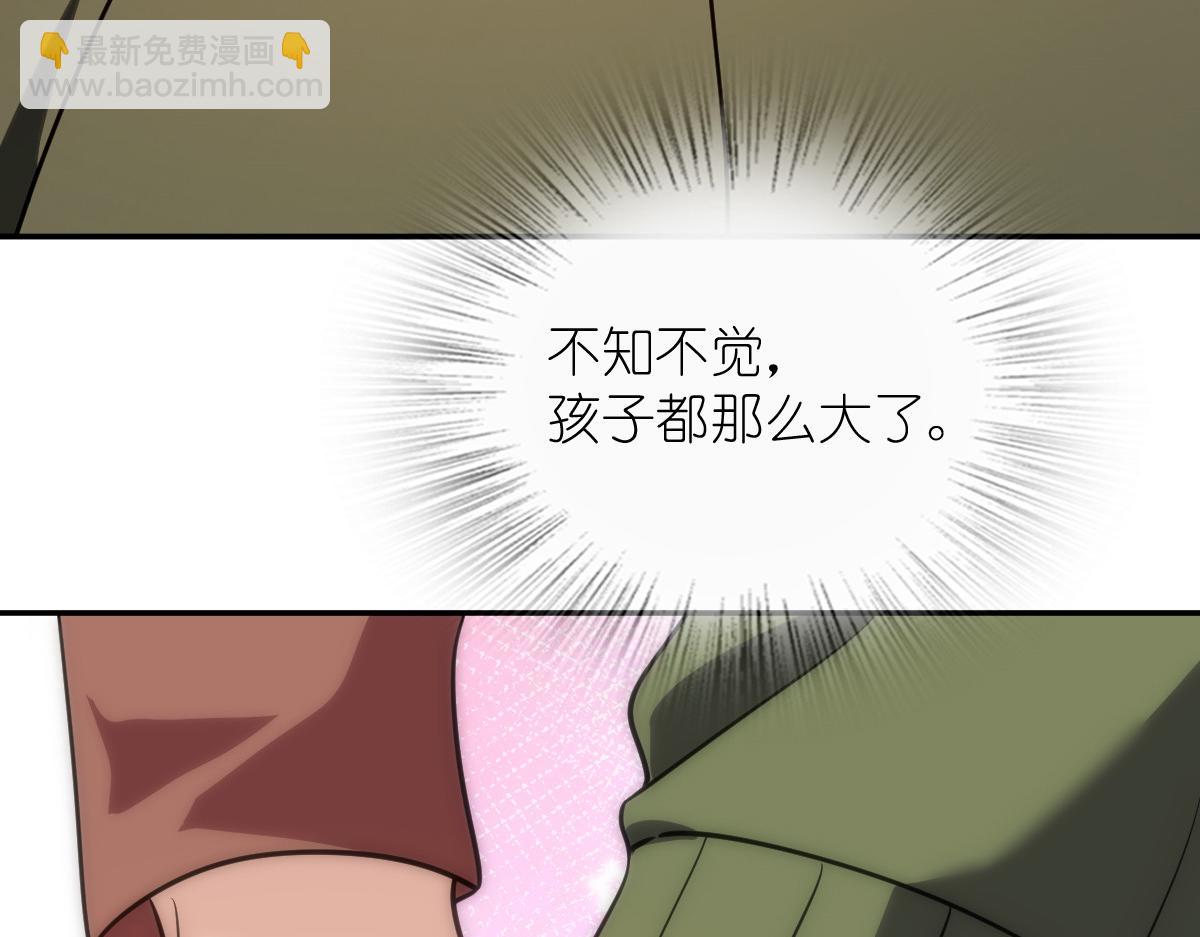 🍘我家老婆来自一千年前 432 第9页