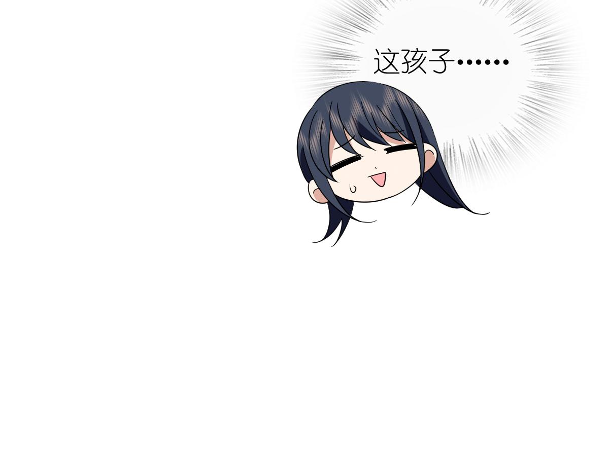 🍘我家老婆来自一千年前 434 第17页