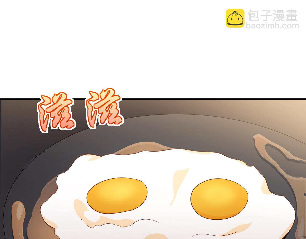 🍘我家老婆来自一千年前 434 第18页