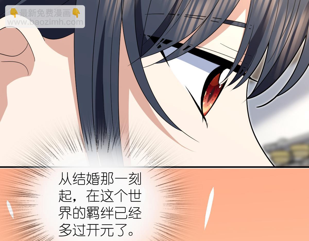 🍘我家老婆来自一千年前 434 第24页