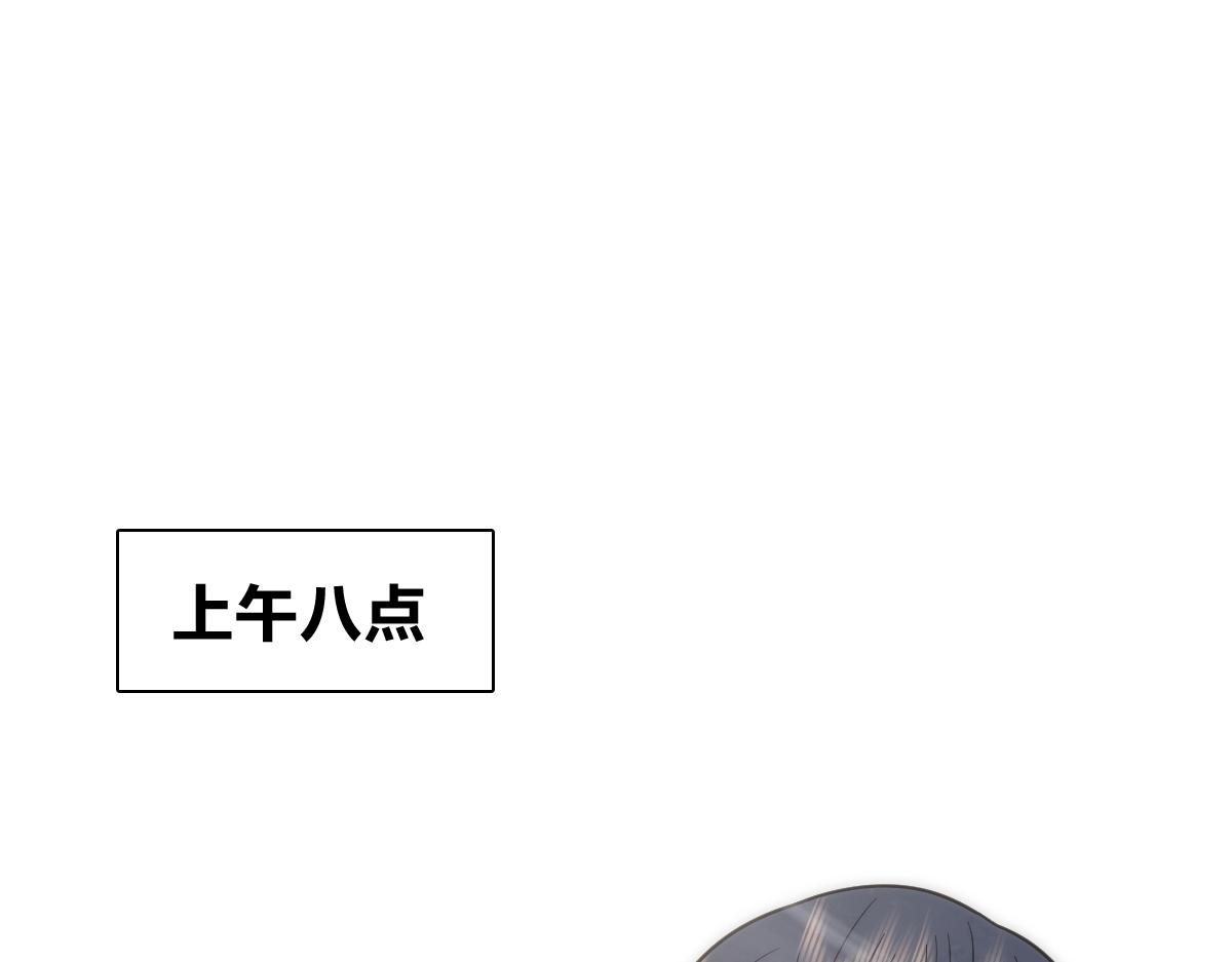 🍘我家老婆来自一千年前 434 第29页