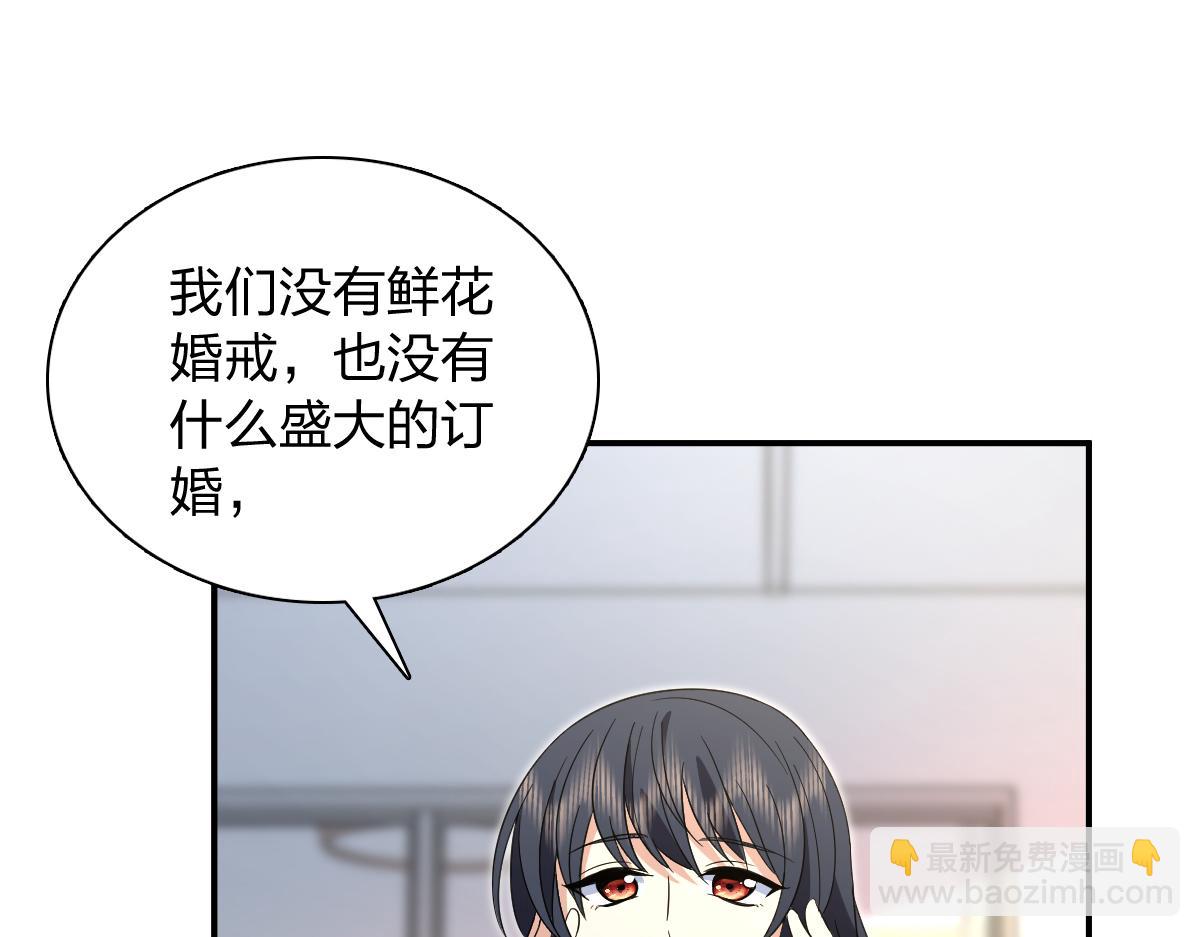 🍘我家老婆来自一千年前 434 第3页