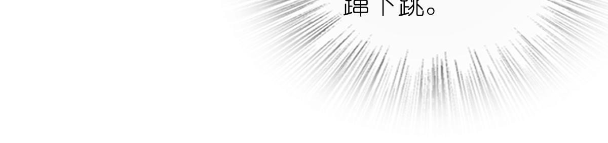 🍘我家老婆来自一千年前 434 第37页