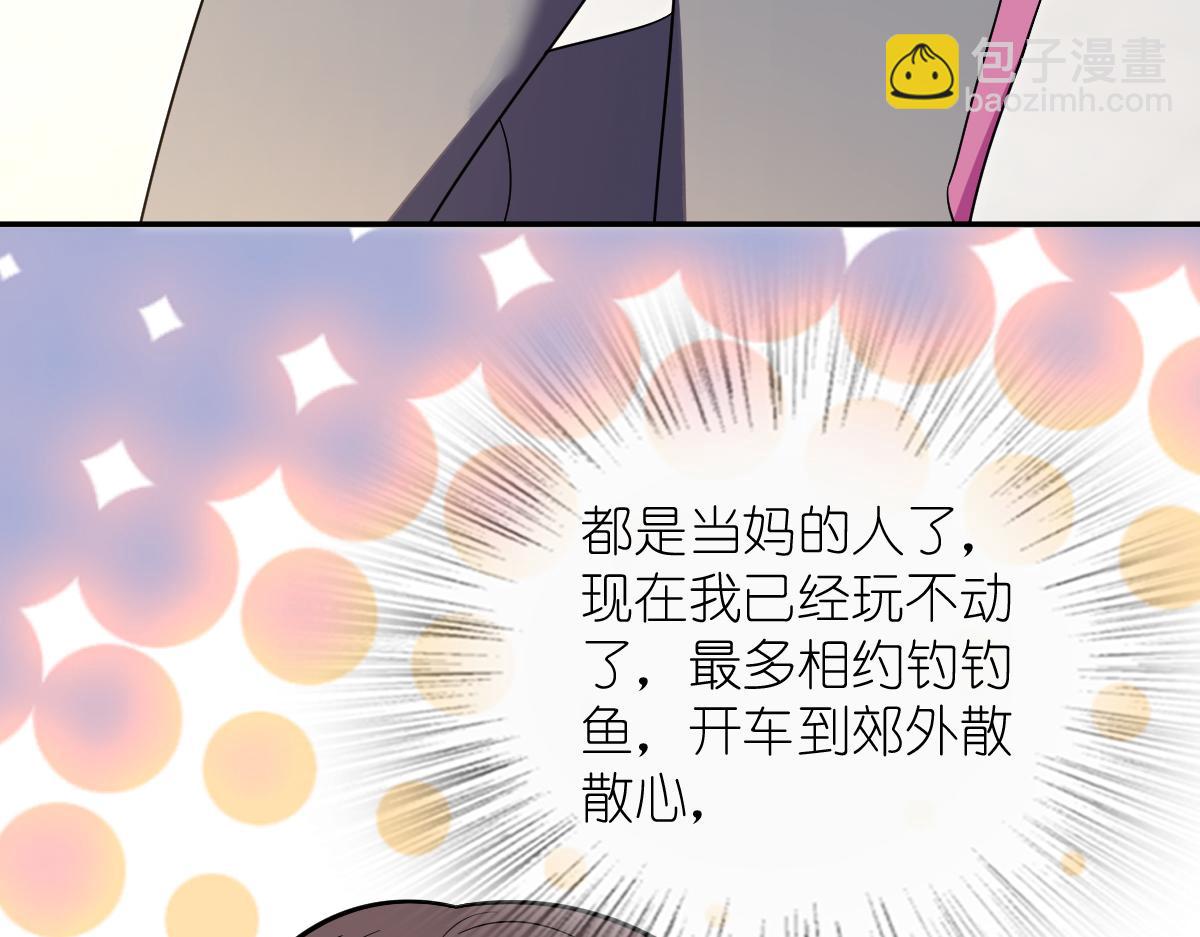 🍘我家老婆来自一千年前 434 第44页