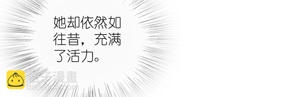 🍘我家老婆来自一千年前 434 第46页