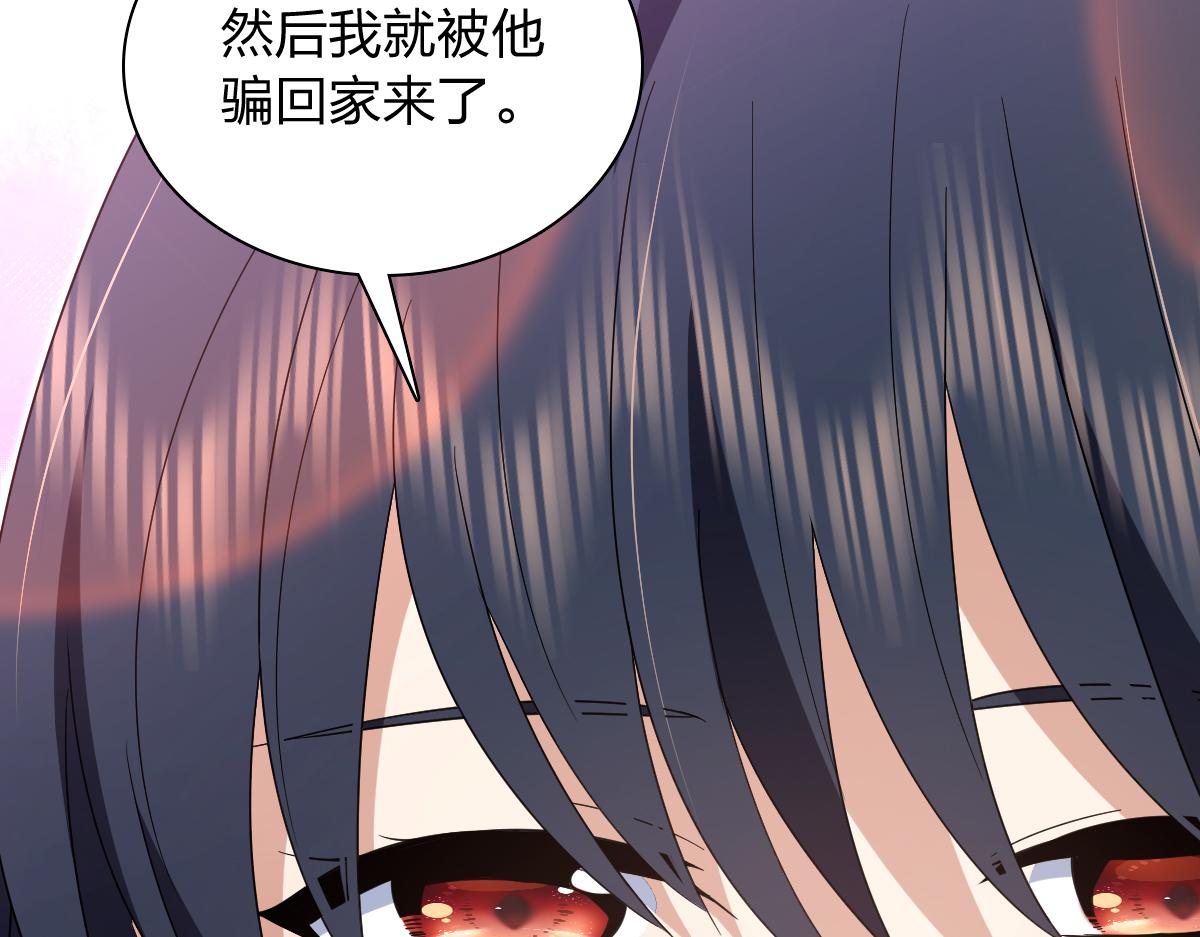 🍘我家老婆来自一千年前 434 第9页