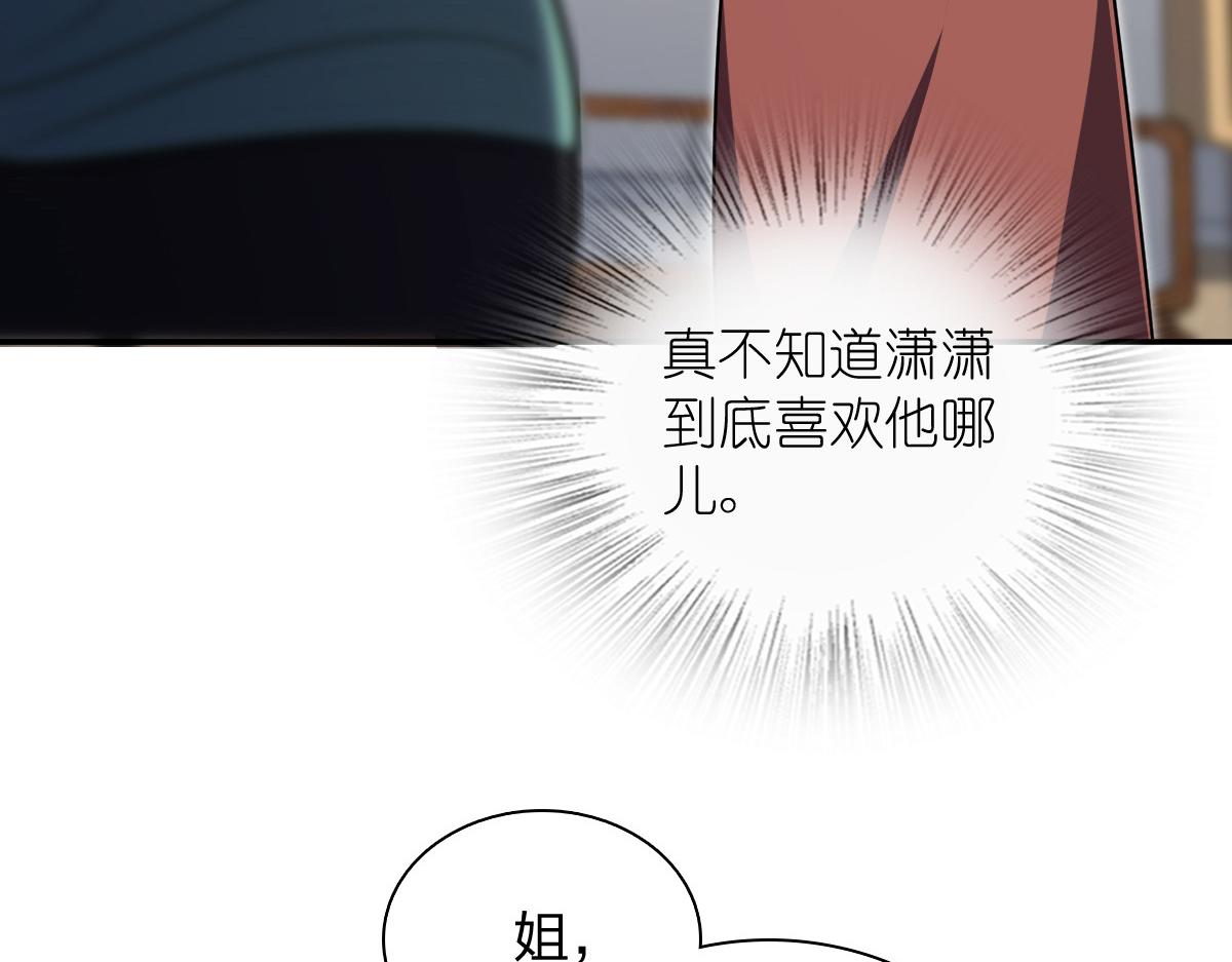 🍘我家老婆来自一千年前 436 第14页