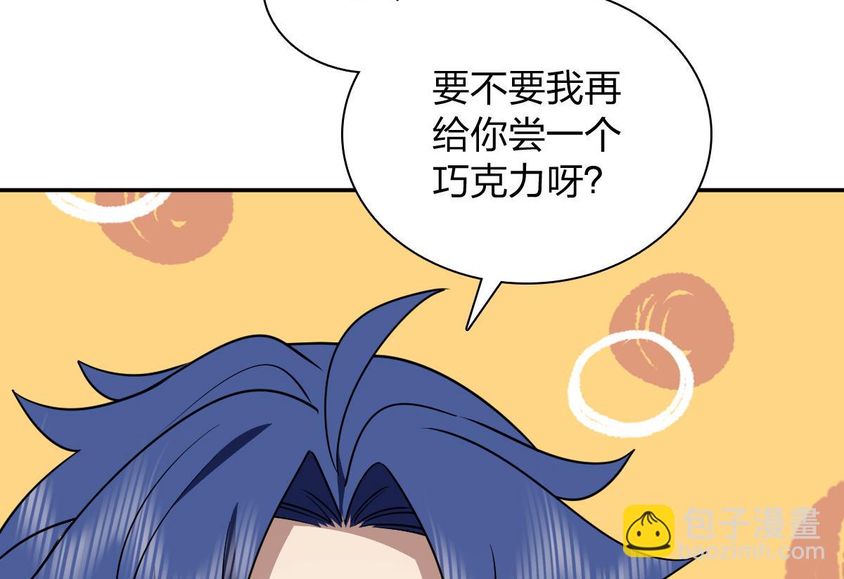 🍘我家老婆来自一千年前 436 第15页