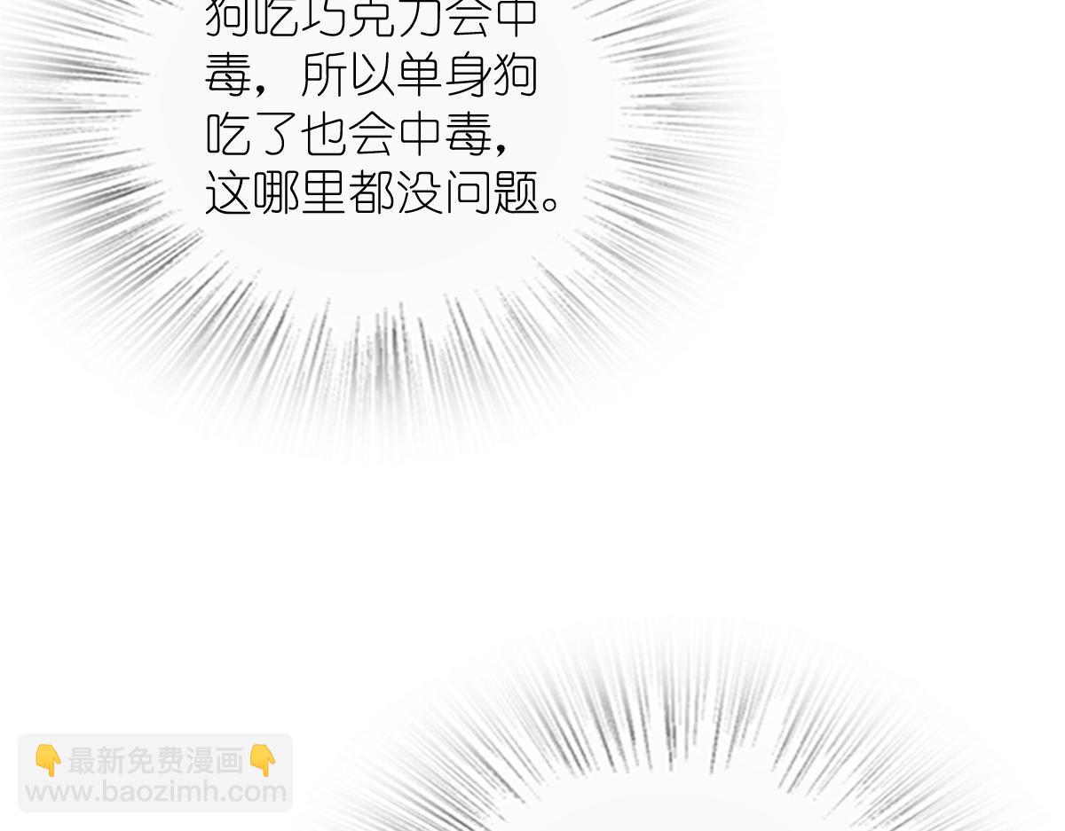 🍘我家老婆来自一千年前 436 第24页