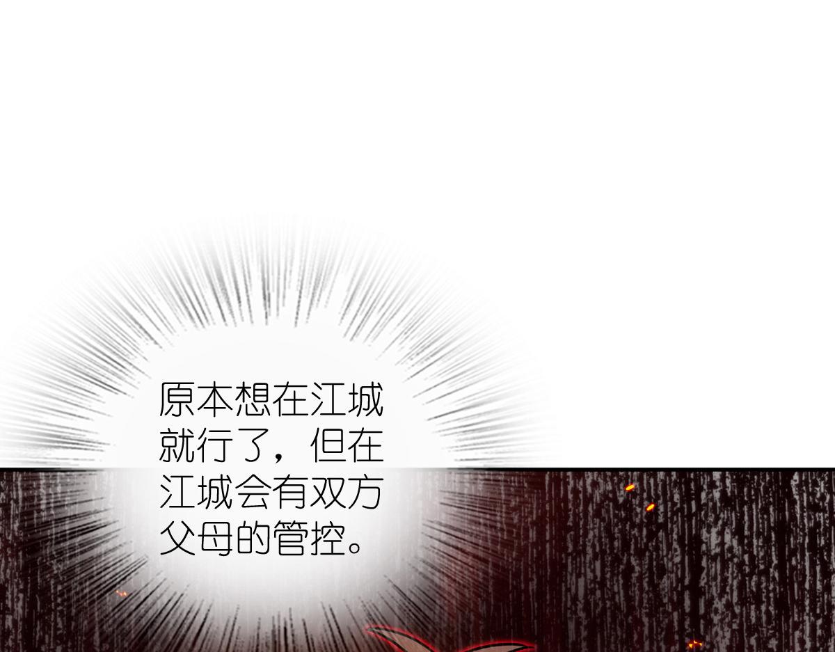 🍘我家老婆来自一千年前 436 第27页