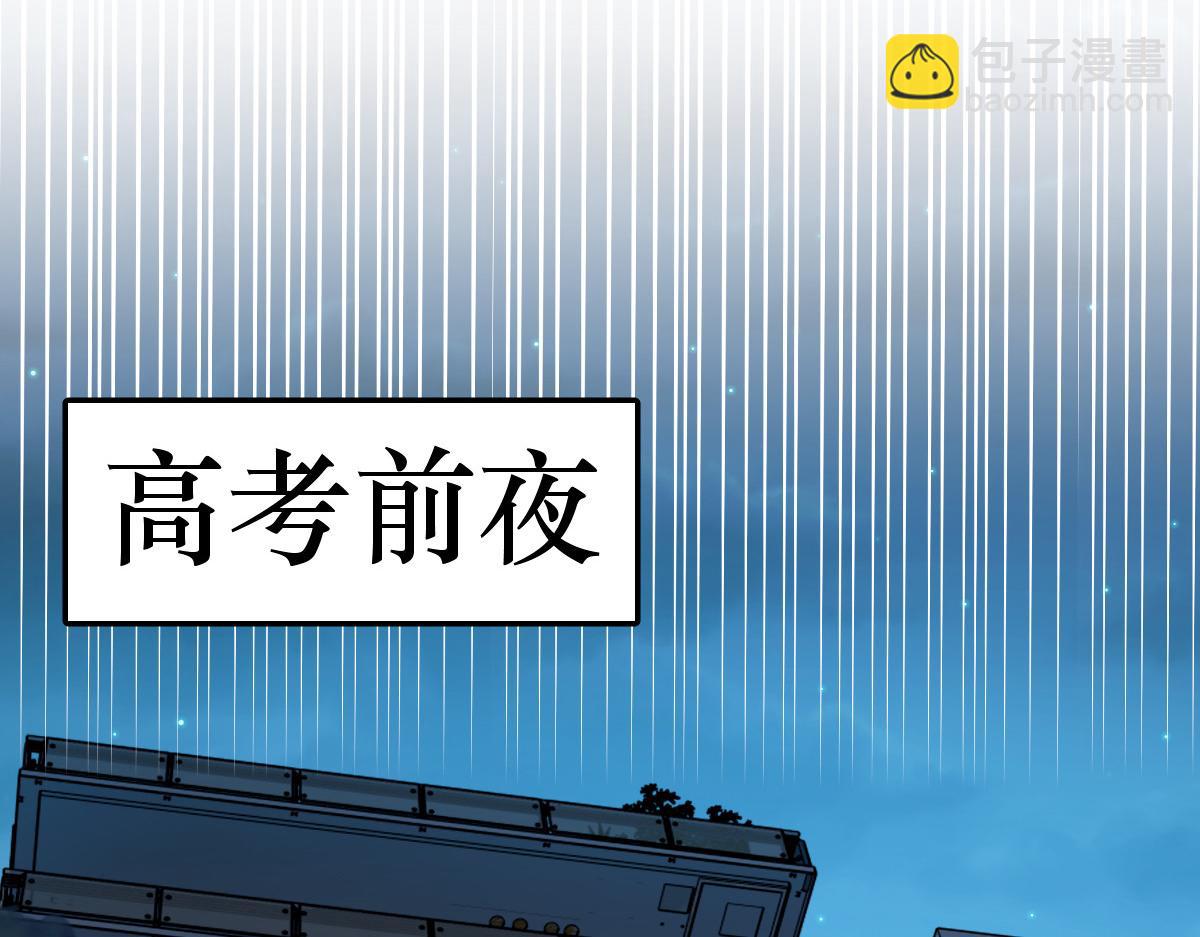 🍘我家老婆来自一千年前 436 第33页