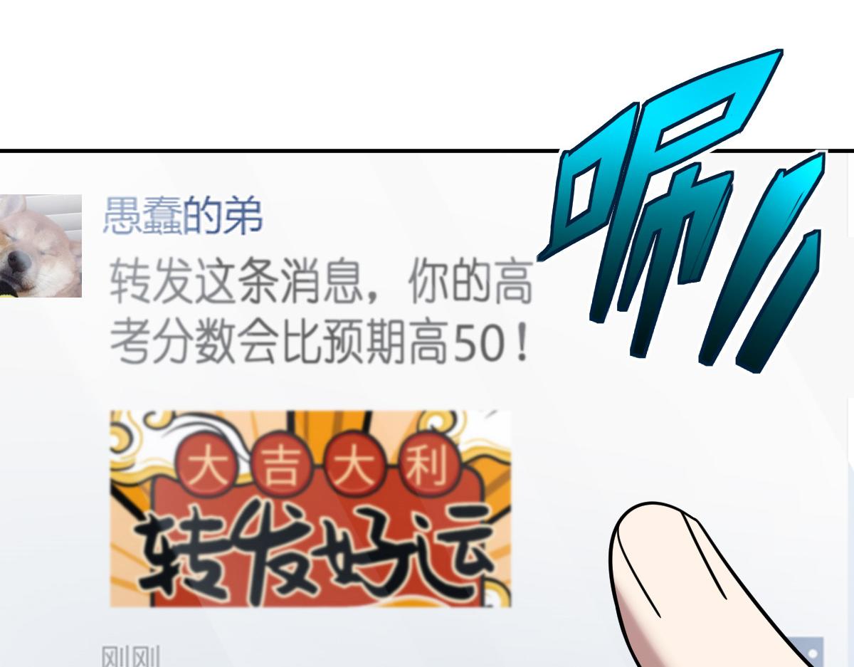 🍘我家老婆来自一千年前 436 第40页