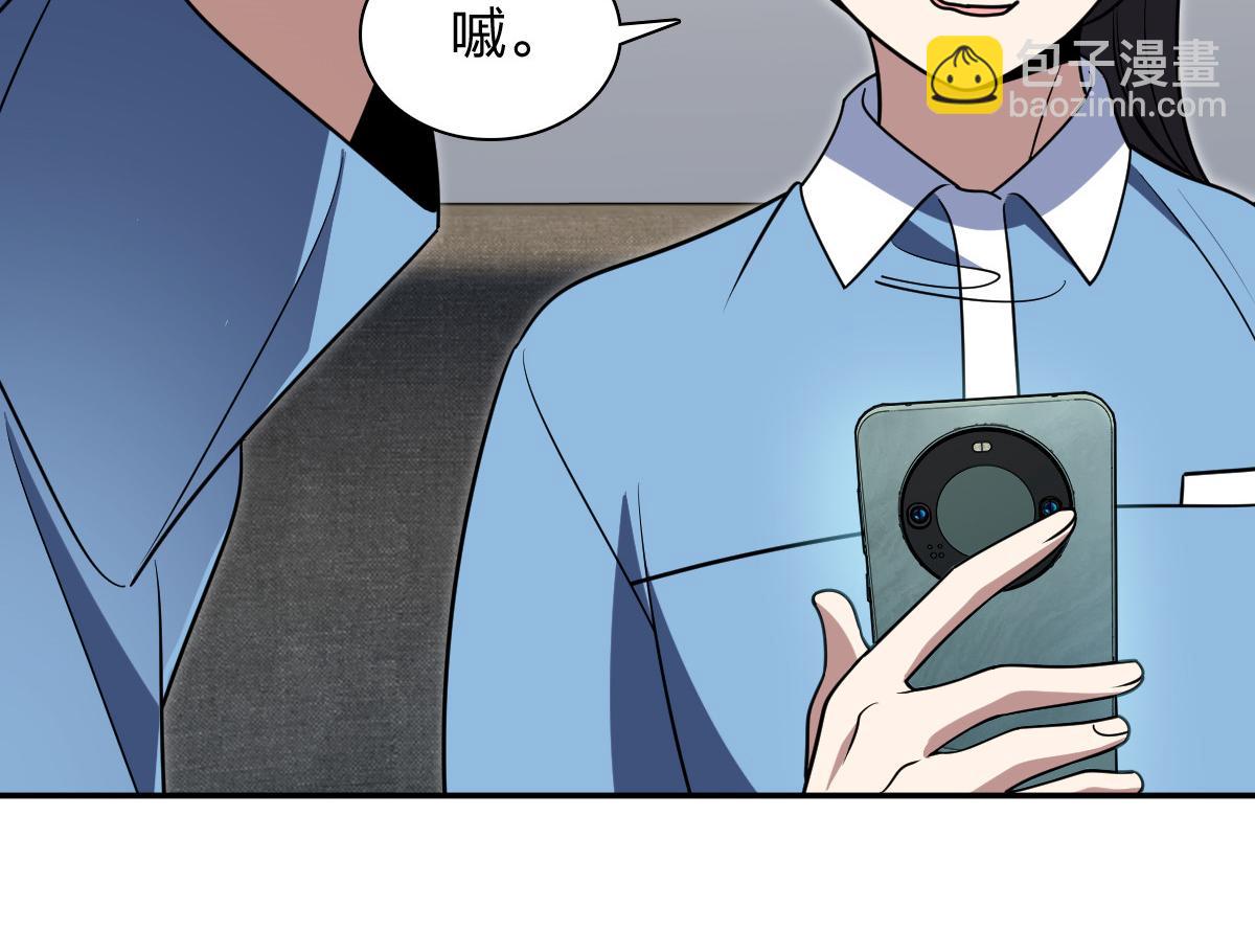 🍘我家老婆来自一千年前 436 第43页