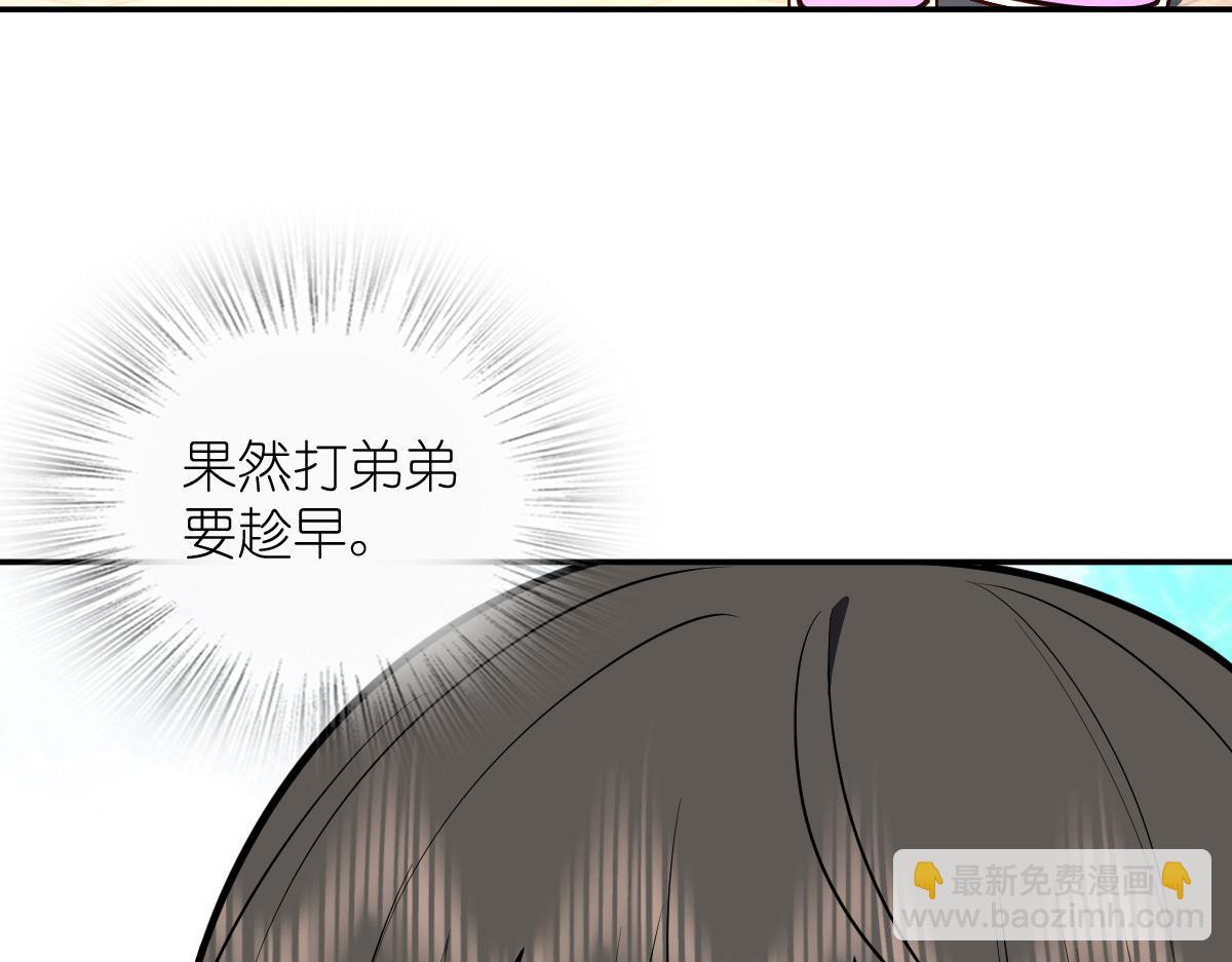 🍘我家老婆来自一千年前 436 第5页