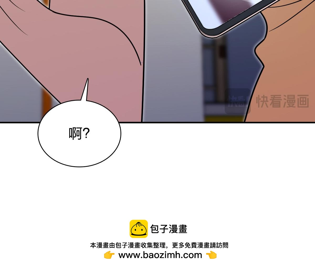 🍘我家老婆来自一千年前 436 第50页