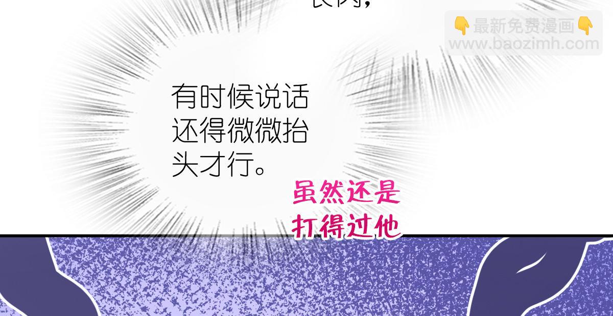🍘我家老婆来自一千年前 436 第9页