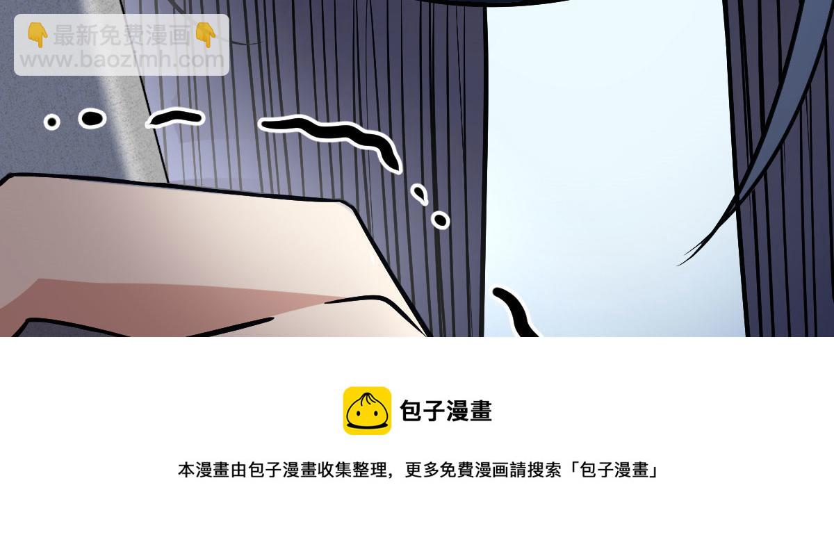 🍘我家老婆来自一千年前 42 第11页
