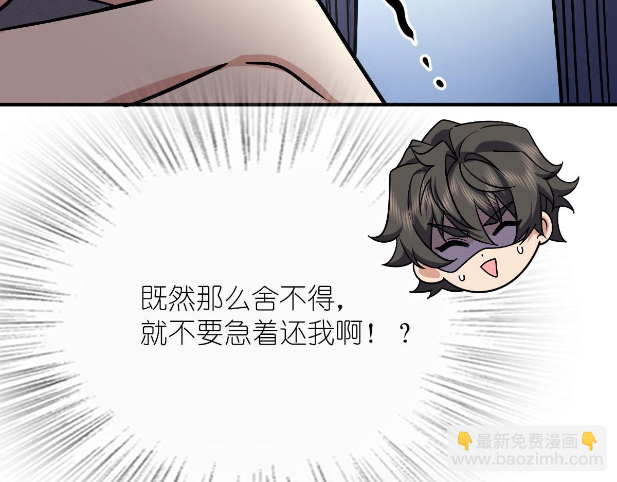 🍘我家老婆来自一千年前 42 第12页