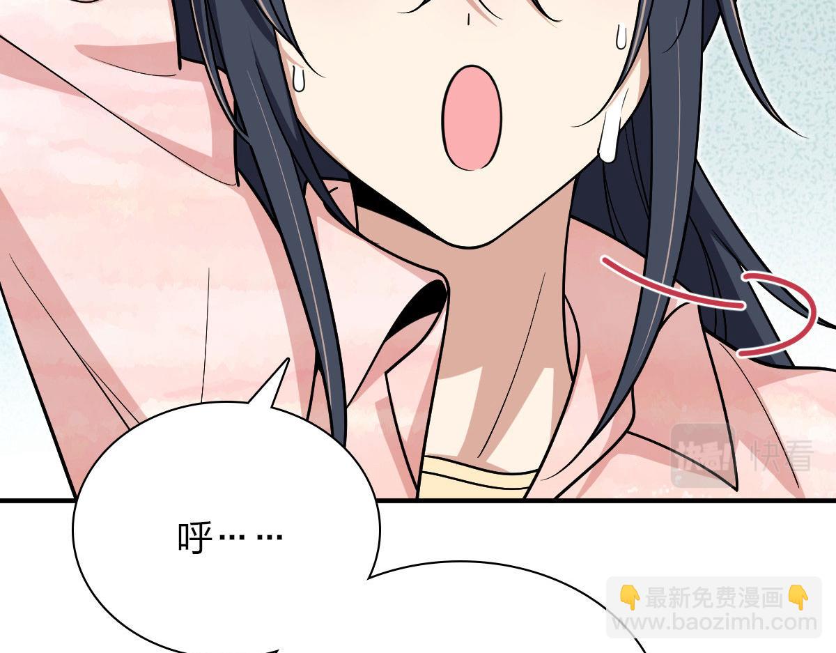 🍘我家老婆来自一千年前 42 第49页