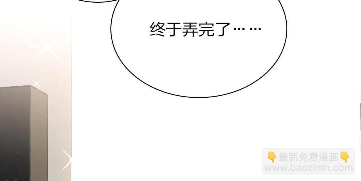 🍘我家老婆来自一千年前 42 第50页