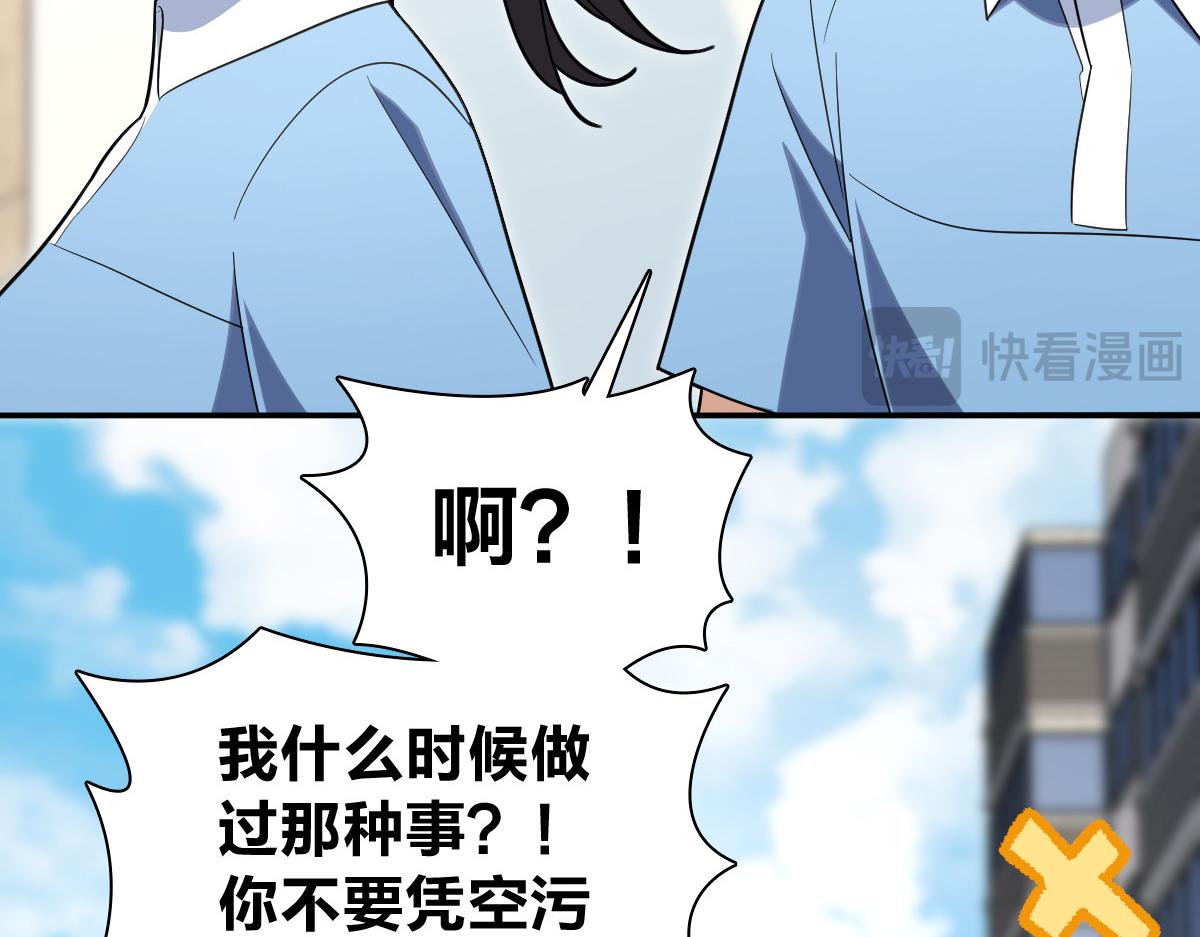 🍘我家老婆来自一千年前 438 第15页