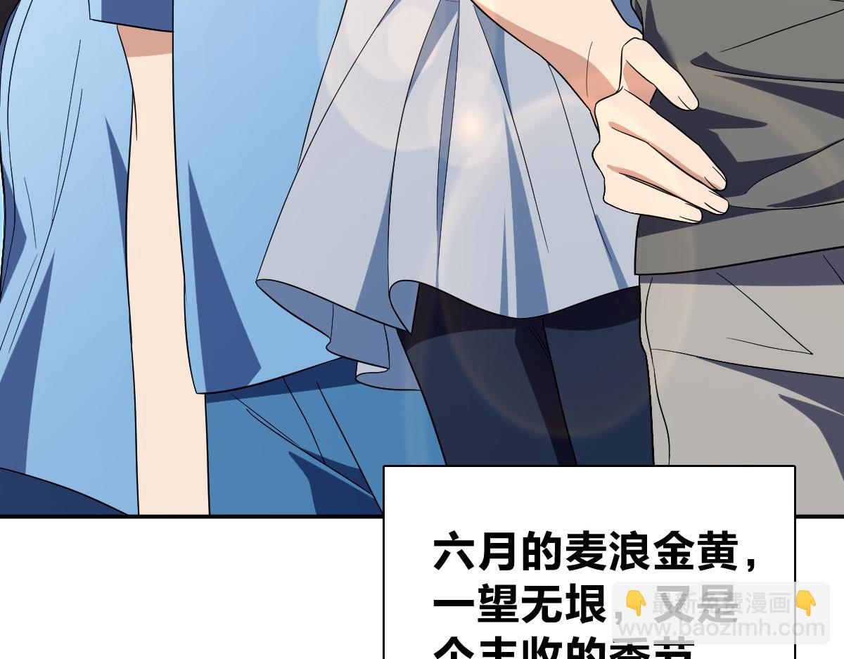 🍘我家老婆来自一千年前 438 第24页