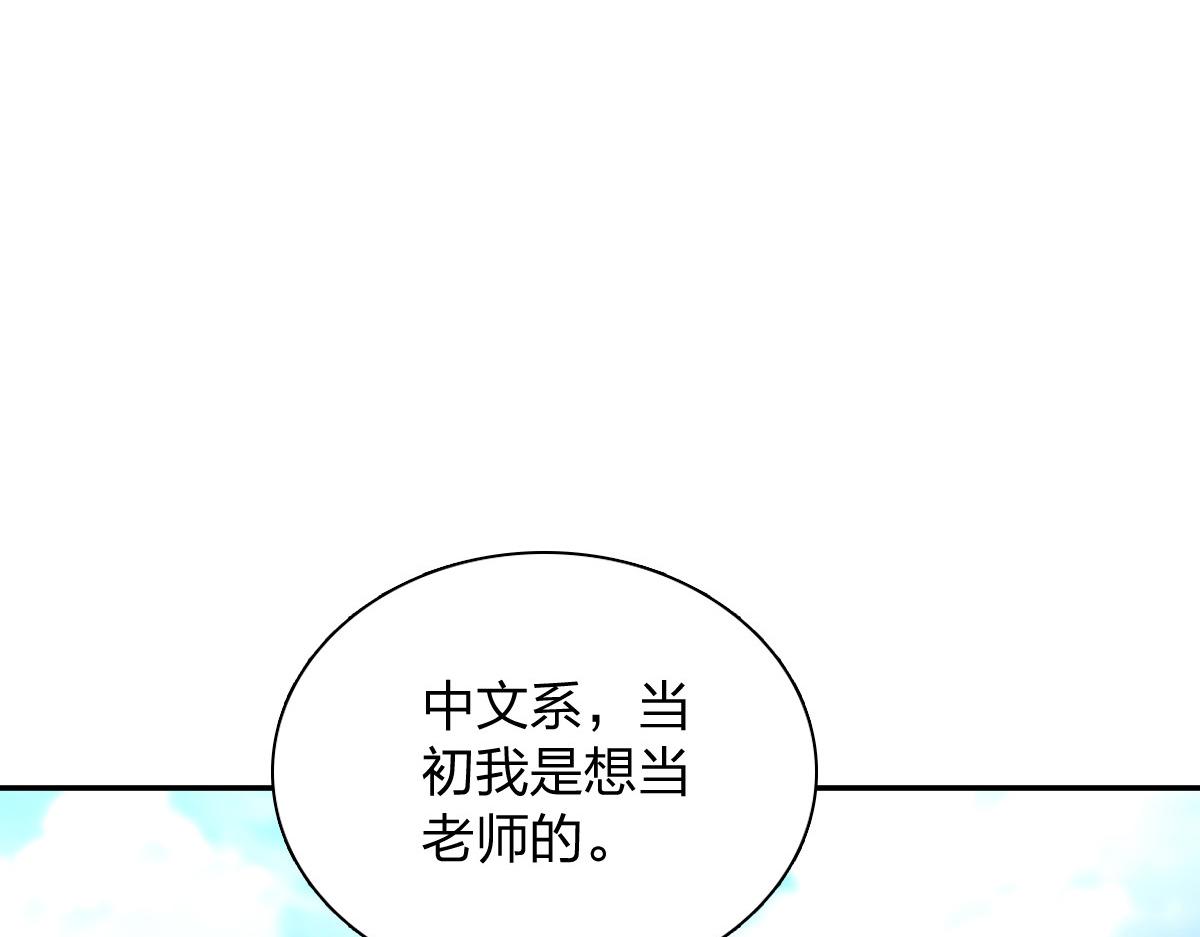 🍘我家老婆来自一千年前 438 第28页