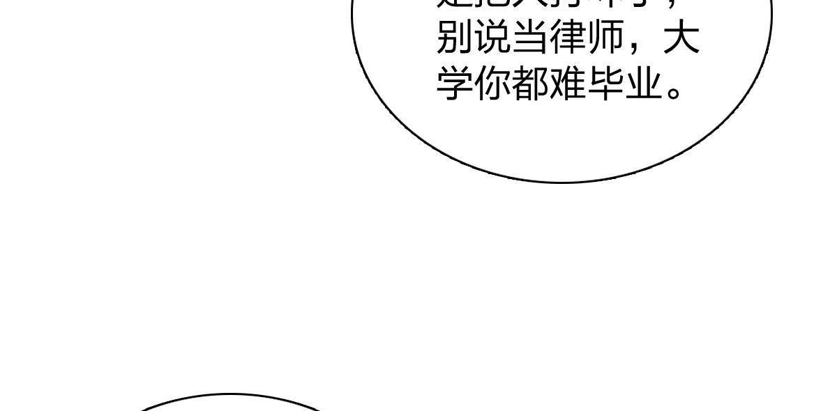 🍘我家老婆来自一千年前 438 第41页