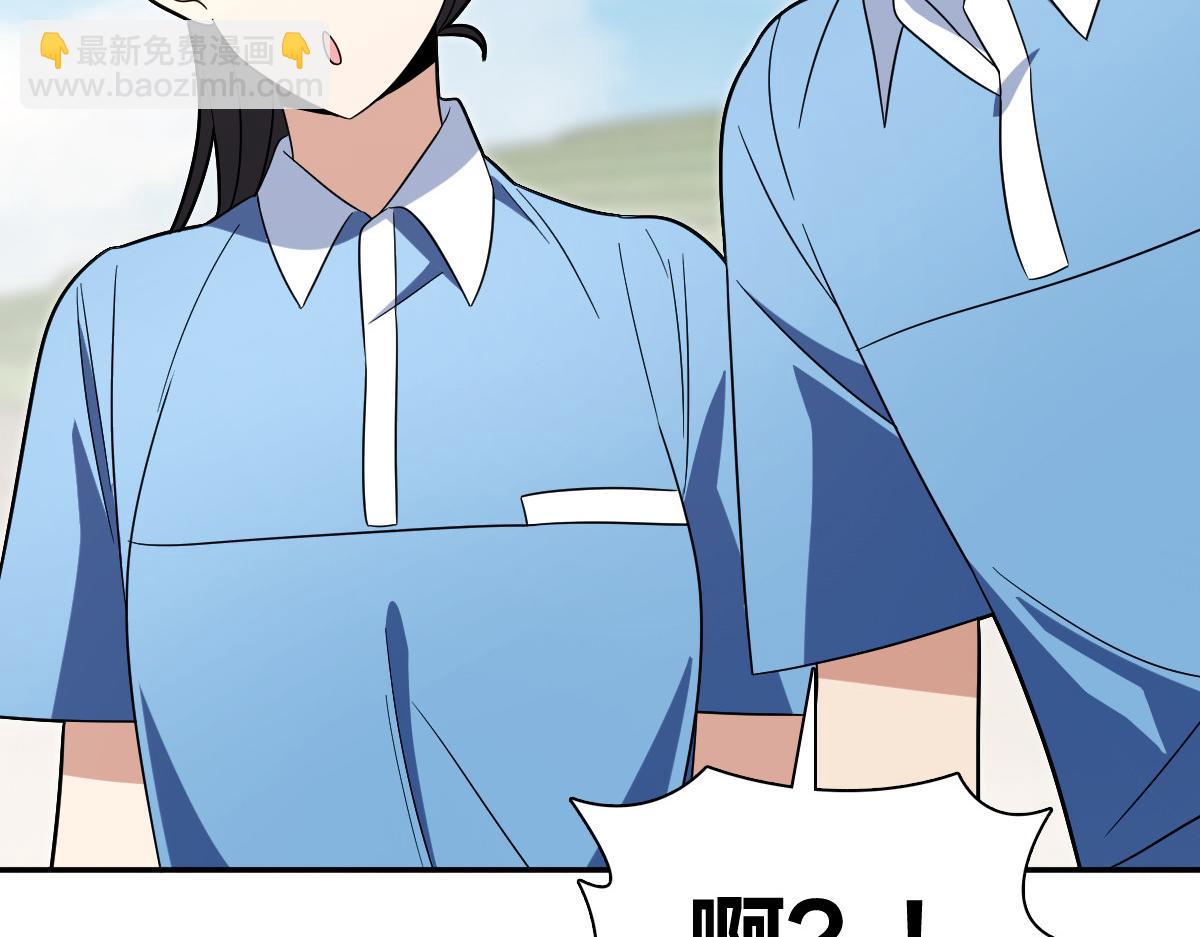🍘我家老婆来自一千年前 438 第43页
