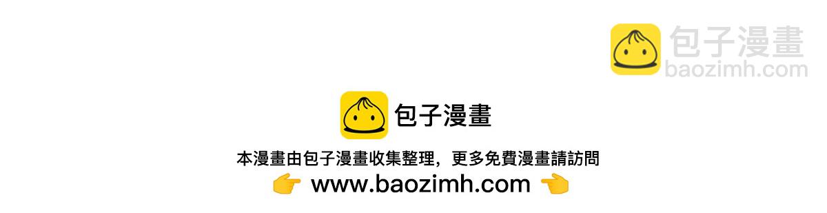 🍘我家老婆来自一千年前 438 第50页