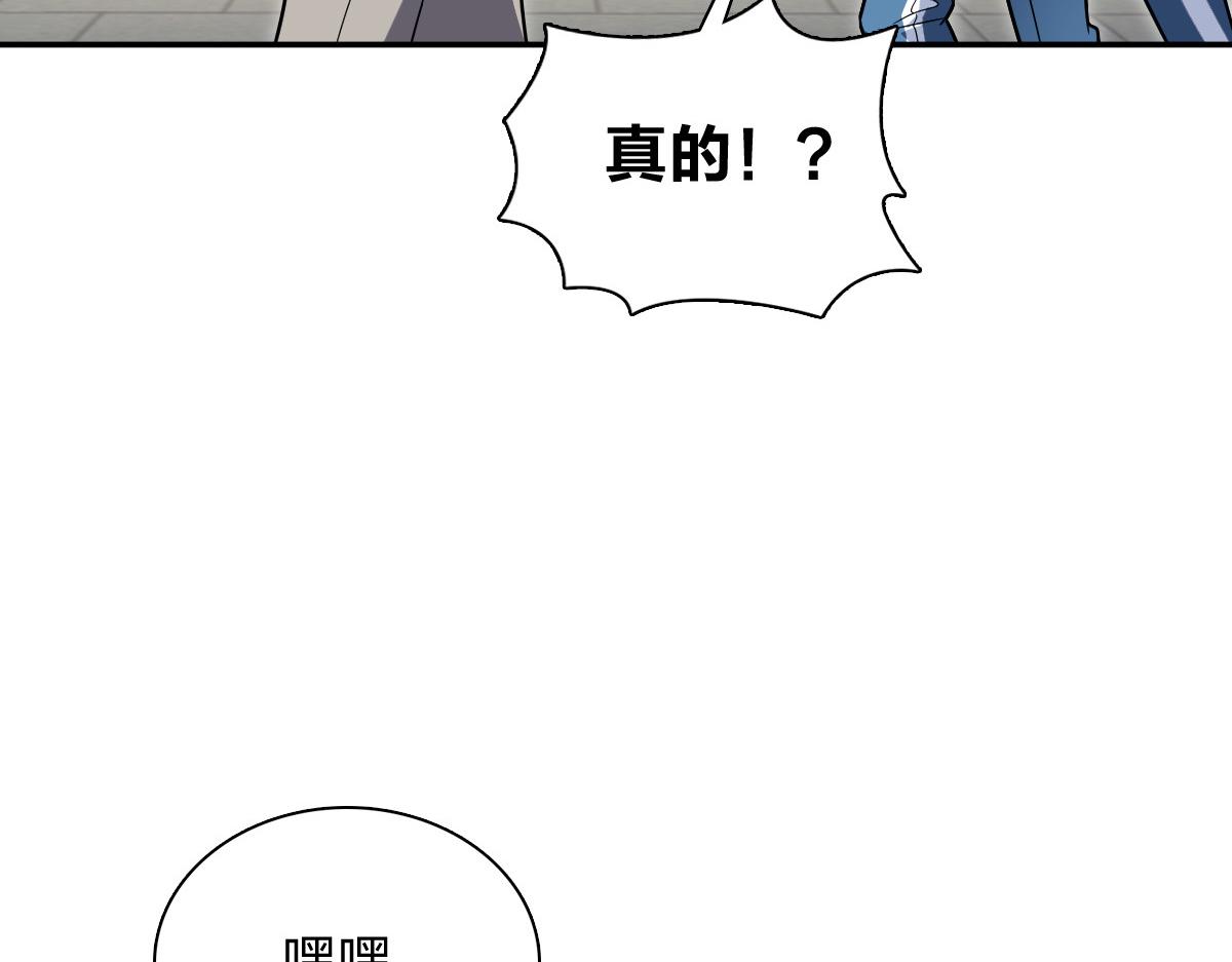 🍘我家老婆来自一千年前 438 第9页