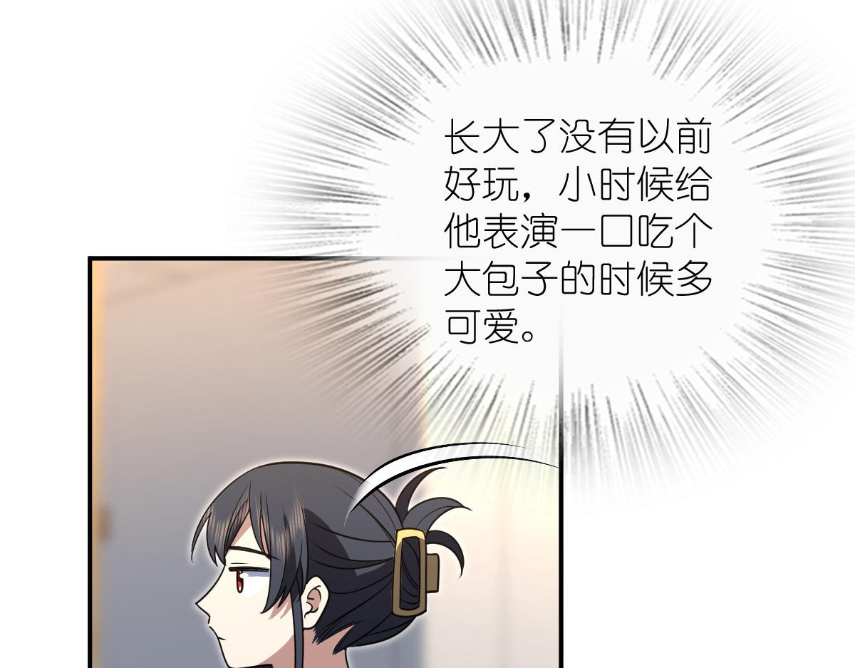 🍘我家老婆来自一千年前 440 第10页