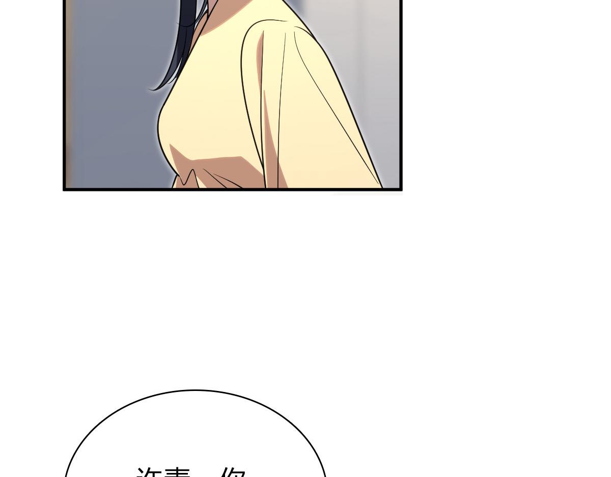 🍘我家老婆来自一千年前 440 第12页
