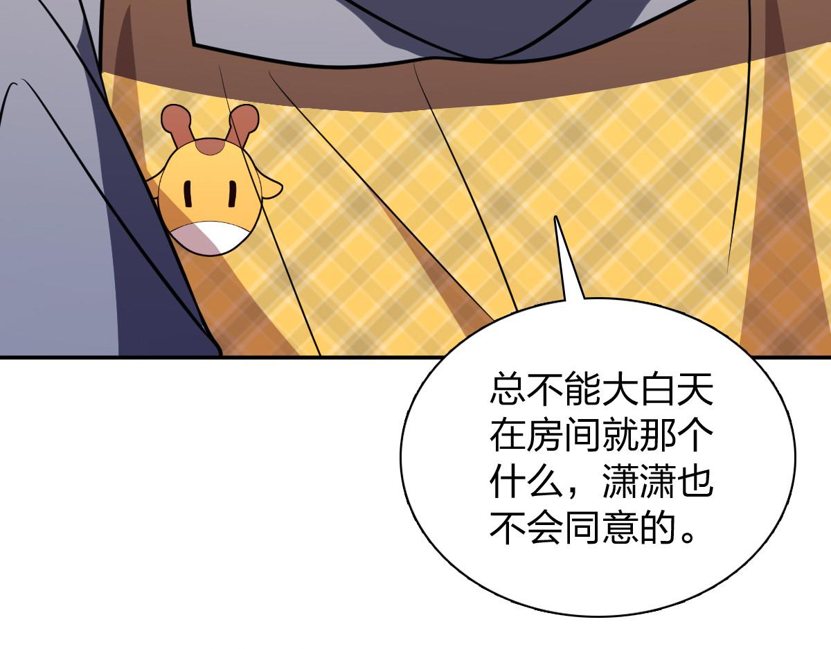 🍘我家老婆来自一千年前 440 第22页