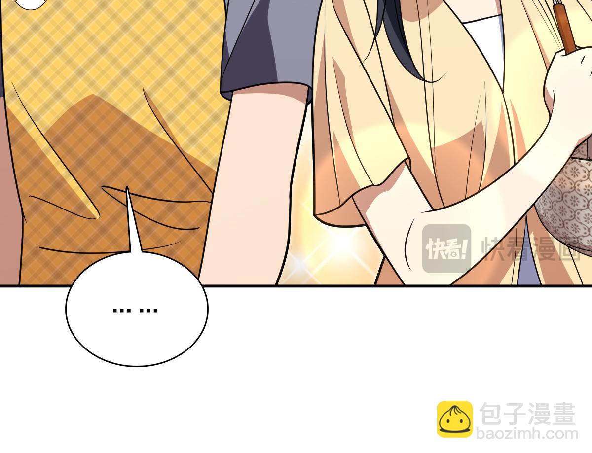 🍘我家老婆来自一千年前 440 第32页